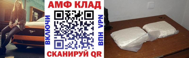 Амфетамин 97% ОМГ ОМГ tor Дегтярск
