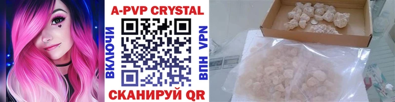 Alpha PVP СК КРИС  Дегтярск 