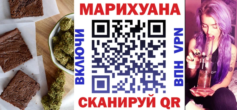 Cannafood марихуана  Дегтярск 