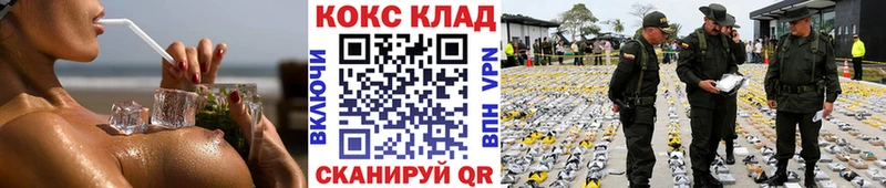 магазин наркотиков Дегтярск COCAIN Эквадор