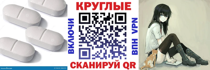 Ecstasy 280мг  где можно купить   Дегтярск 