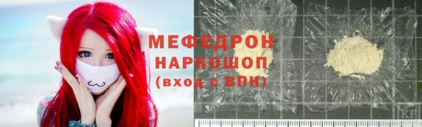 марки nbome Горно-Алтайск