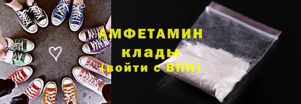 spice Гусь-Хрустальный