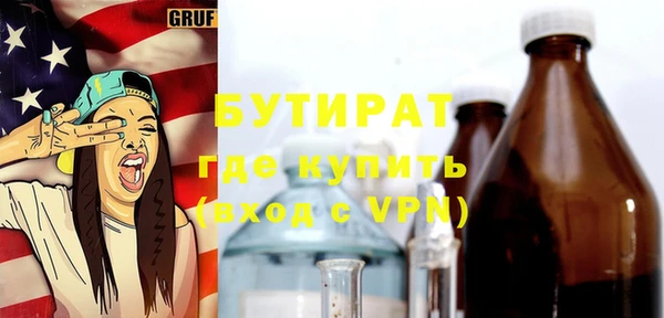а пвп мука Гусиноозёрск
