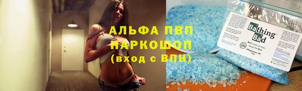 а пвп мука Гусиноозёрск