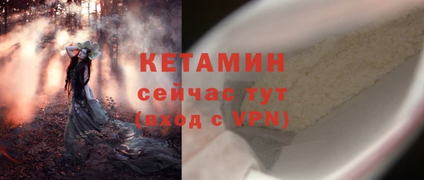 марки nbome Горно-Алтайск
