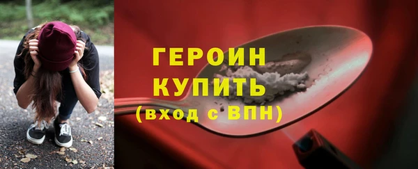 прущие грибы Гусев