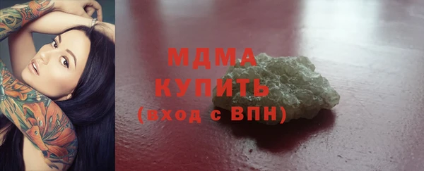 spice Гусь-Хрустальный