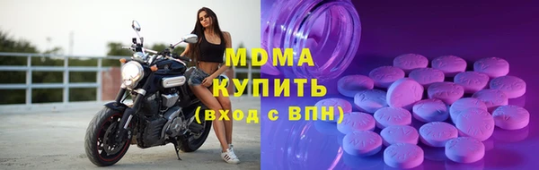 марки nbome Горно-Алтайск