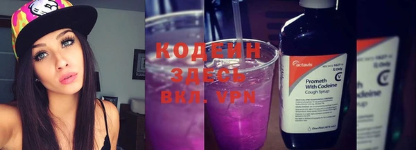 кокаин перу Горнозаводск