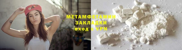 марки nbome Горно-Алтайск
