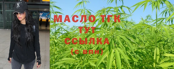 а пвп мука Гусиноозёрск