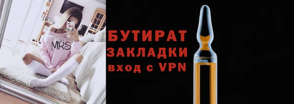 марки nbome Горно-Алтайск