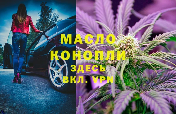 mdpv Горняк