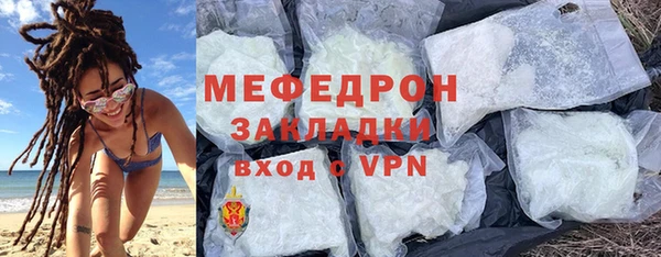 а пвп мука Гусиноозёрск