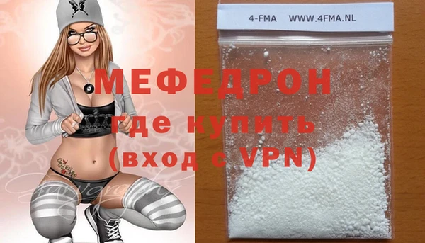 а пвп мука Гусиноозёрск