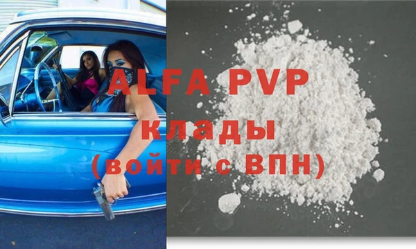 марки nbome Горно-Алтайск