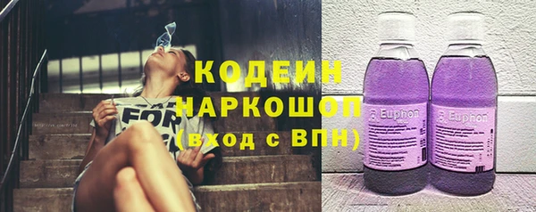марки nbome Горно-Алтайск
