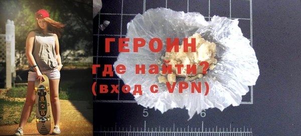 прущие грибы Гусев
