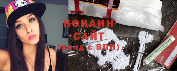 марки nbome Горно-Алтайск
