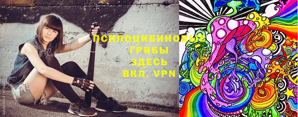кокаин перу Горнозаводск