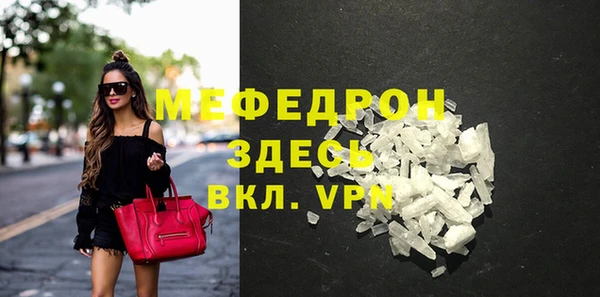mdpv Горняк