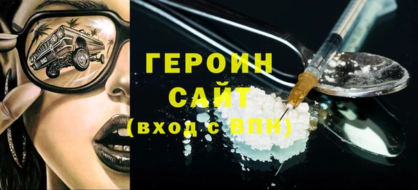 кокаин перу Горнозаводск