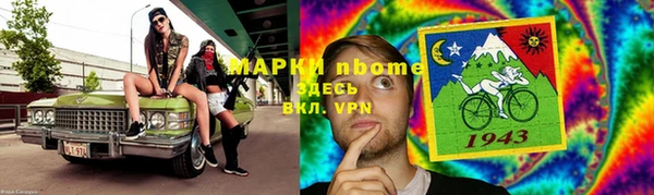марки nbome Горно-Алтайск