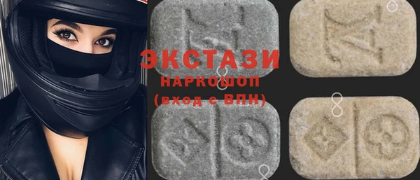 марки nbome Горно-Алтайск