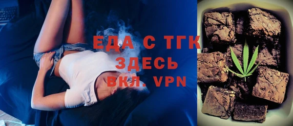 mdpv Горняк