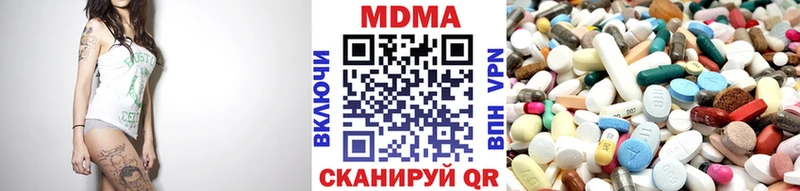 МДМА кристаллы  darknet какой сайт  Дегтярск 