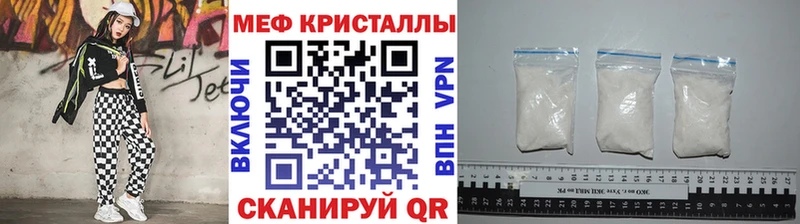 магазин наркотиков Дегтярск МЯУ-МЯУ mephedrone