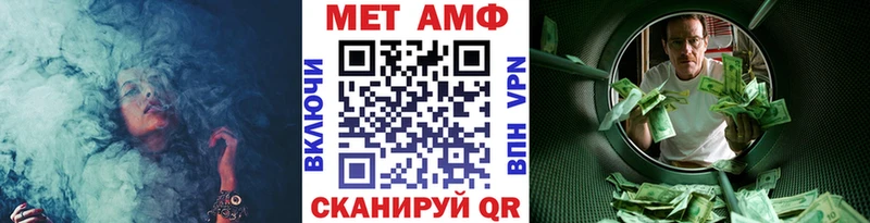 МЕТАМФЕТАМИН мет МЕГА рабочий сайт Дегтярск