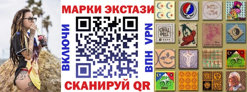 Марки NBOMe 1500мкг  Дегтярск 